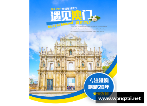 永利皇宫马尔凯农：现代社会底层阶级的声音